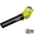 Ryobi RY40406BTL 40 Volt 110 MPH 500 CFM Cordless Jet Fan Leaf Blower 40V. Bare Tool (Battery and Charger NOT Included) ...